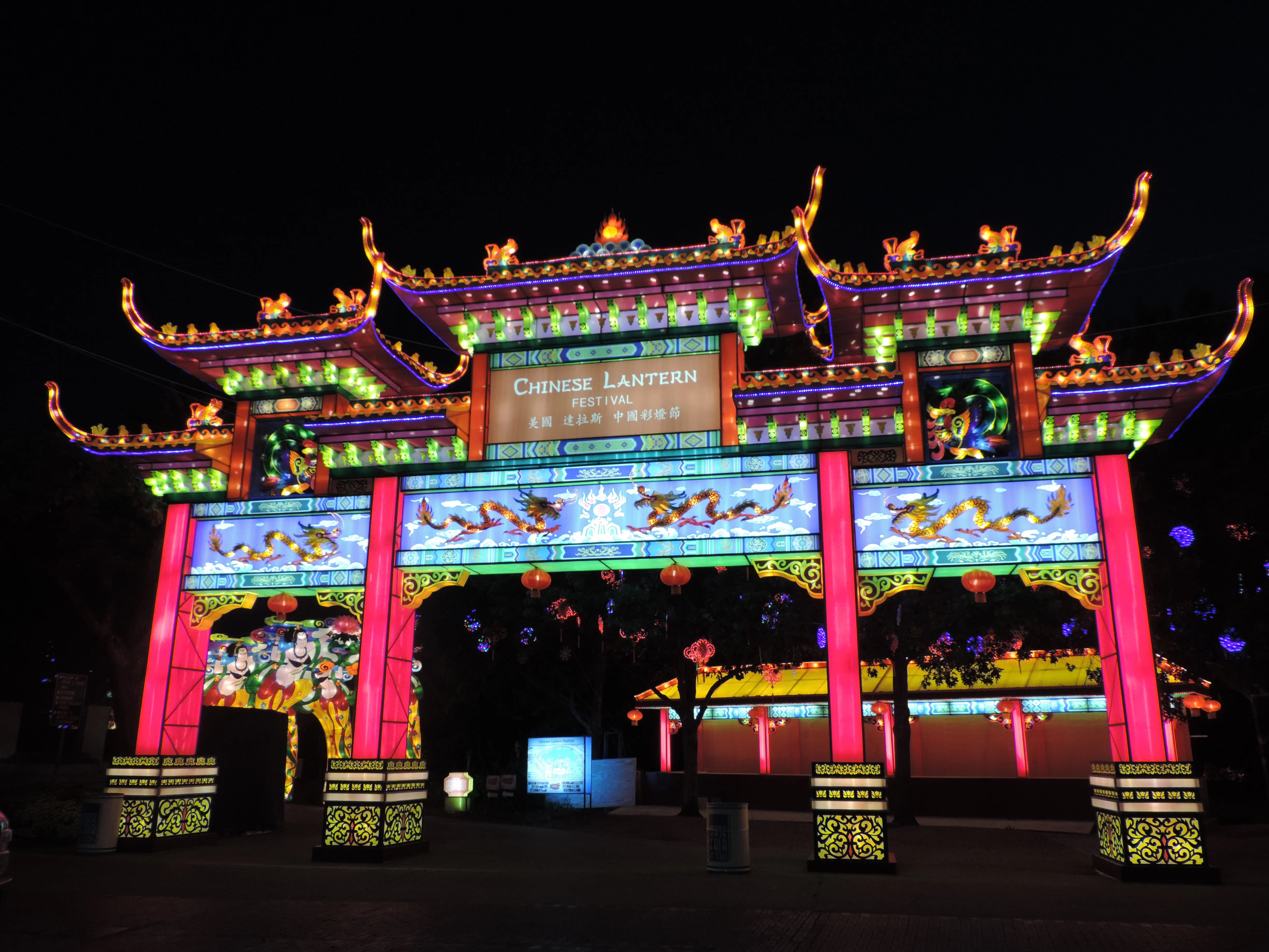Chinese lantern festival project