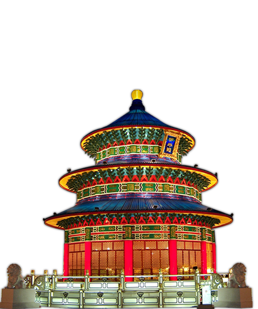 lantern